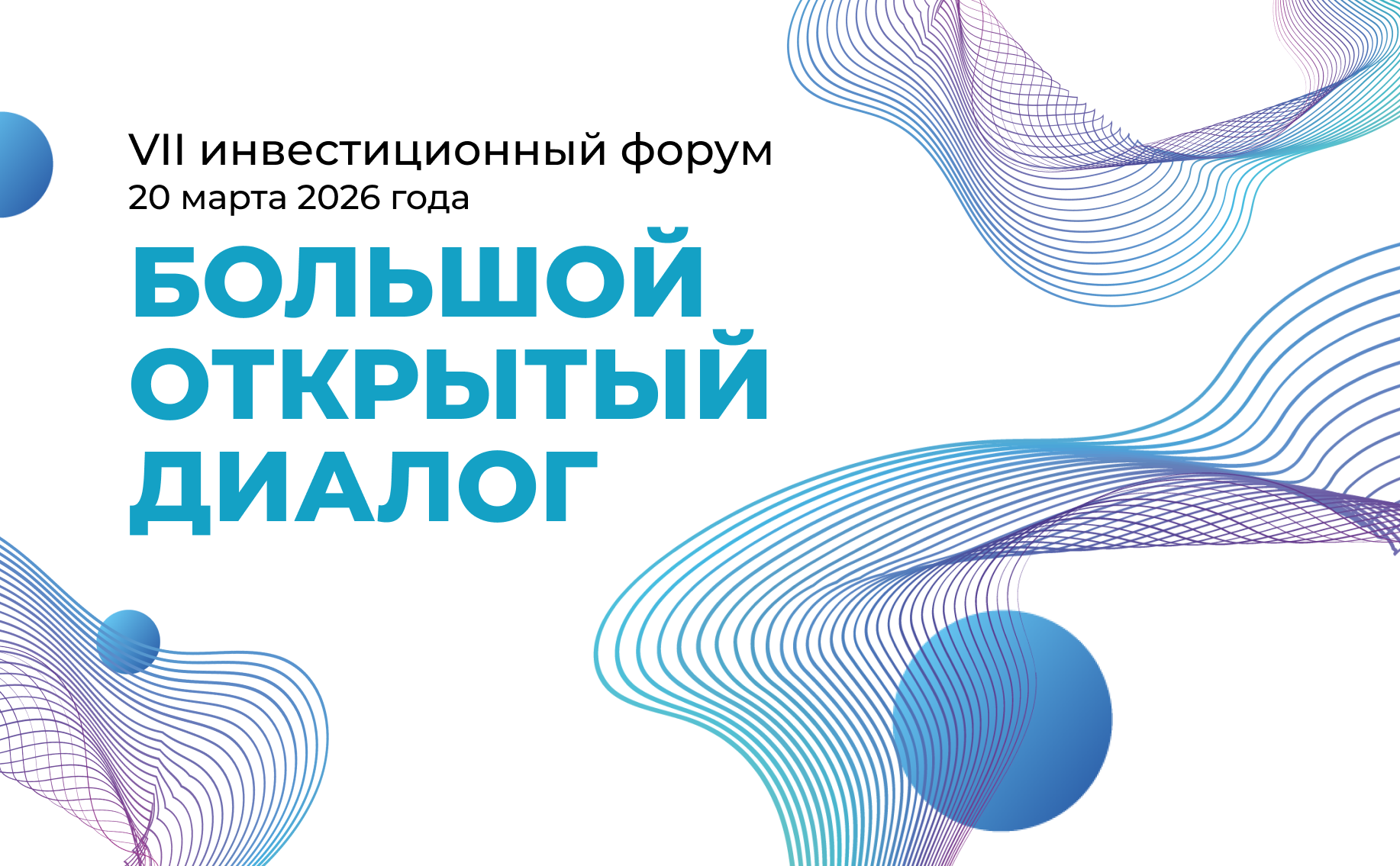Businesses can ask their questions to authorities at the Public Reception Office of the "Big Open Dialogue" forum